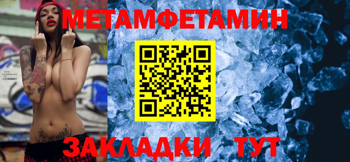 Амфетамин Premium Псков