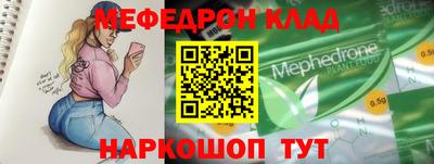 кокаин премиум Будённовск