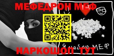 бутират Бузулук