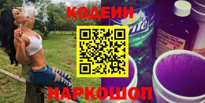 синтетический гашиш Бугуруслан