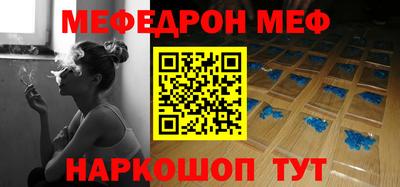 синтетический гашиш Бугуруслан