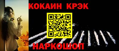 синтетический гашиш Бугуруслан