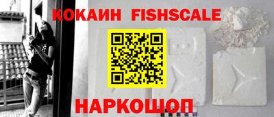 кокаин премиум Будённовск