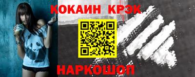 кокаин премиум Будённовск