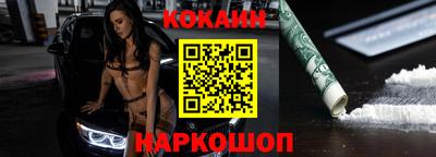 синтетический гашиш Бугуруслан