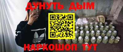 синтетический гашиш Бугуруслан