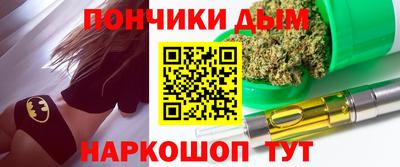 синтетический гашиш Бугуруслан