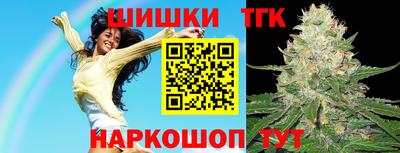синтетический гашиш Бугуруслан
