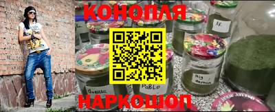 синтетический гашиш Бугуруслан