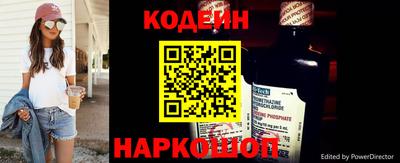бутират Бузулук