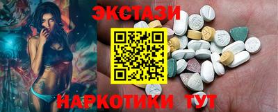 синтетический гашиш Бугуруслан