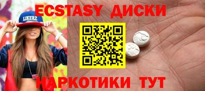 мефедрон мука Волжский