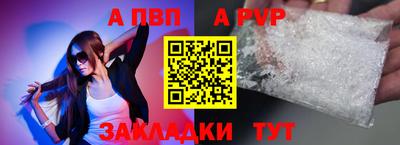 прущая мука Волжск