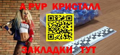 прущая мука Волжск