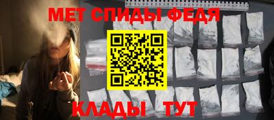 мефедрон мука Волжский