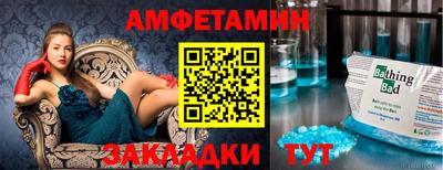 бутират Бузулук