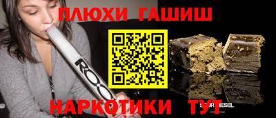 бутират Бузулук