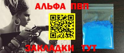 прущая мука Волжск