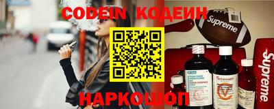 мефедрон мука Волжский