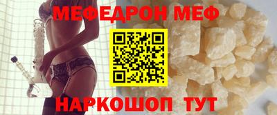 дмт Волгодонск