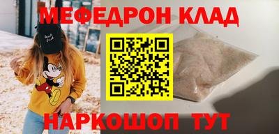 прущая мука Волжск