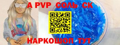дмт Волгодонск