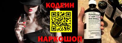 мефедрон мука Волжский