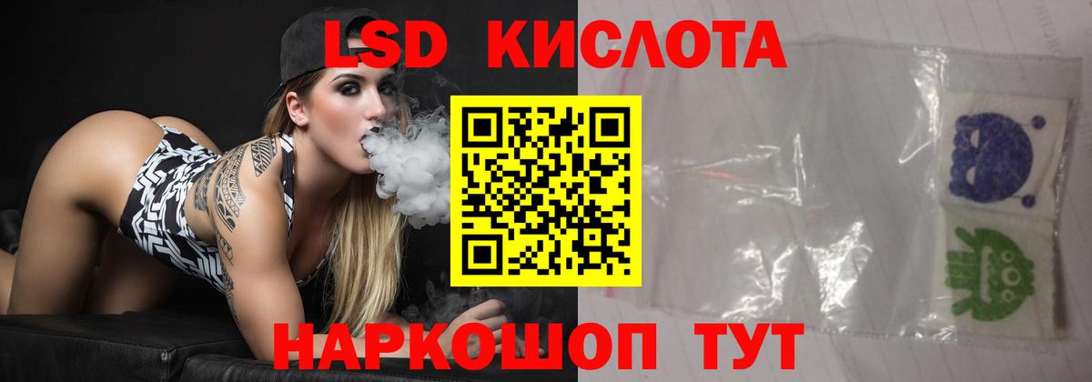 мега маркетплейс  Вход с VPN  ЛСД экстази кислота  Псков  ЛСД экстази ecstasy 