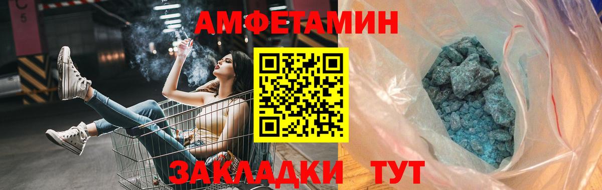 NBOMe Псков