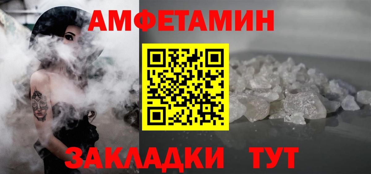 Псков  Первитин винт  Первитин  Вход с VPN 